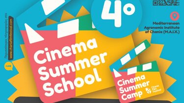 Φεστιβάλ Κινηματογράφου Χανίων 