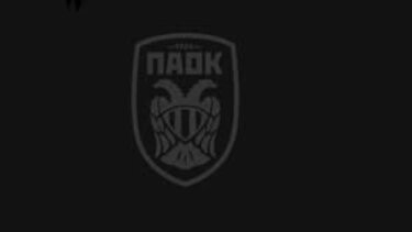 ΠΑΕ ΠΑΟΚ: «Καλό ταξίδι στα παιδιά μας...»