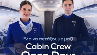 aegean open days