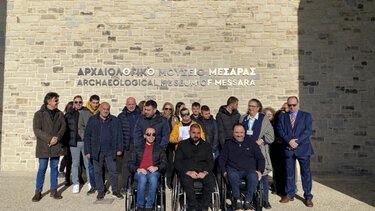 Σύλλογοι Αμεα μουσειο μεσαρας