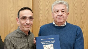 Κέρδισε το φλουρί… και μια συλλεκτική έκδοση ο Δημήτρης Βρύσαλης!