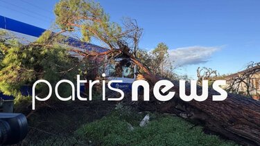 dentro kentriki patris news