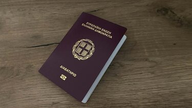 Διαβατήριο