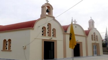 εκκλησάκι-Αγίου Αντωνίου Φυλακές Αλικαρνασσού