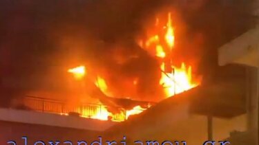 φωτιά αλεξανδρεια