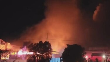 Φωτιά Μενίδι