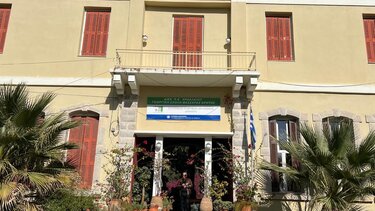  Γεωργική Σχολή Μεσαράς 