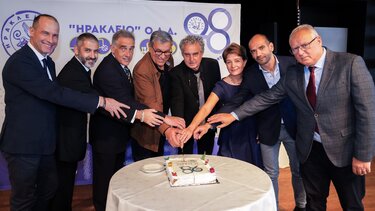 Ηράκλειο ΟΑΑ-κοπή πίτας