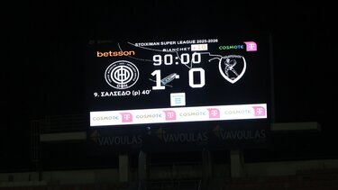 ΟΦΗ-Παναιτωλικός 1-0: Τα highlights της νίκης του ΟΦΗ