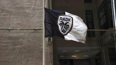 ΠΑΟΚ