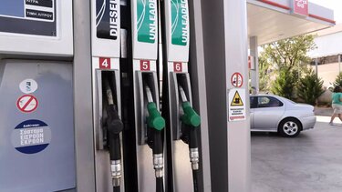 Πρατήριο Υγρών Καυσίμων