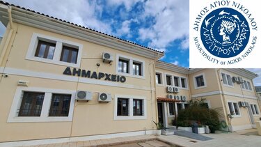 Δήμος Αγίου Νικολάου: Ψήφισμα συμπαράστασης σε αγρότες και κτηνοτρόφους φωτογραφία