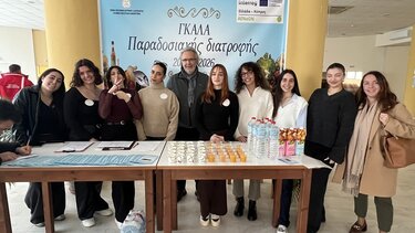 Ζερβάκης, ΕΛΜΕΠΑ