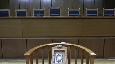 Δικαστήριο δικαστική αίθουσα