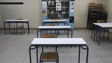 Σχολείο θρανία