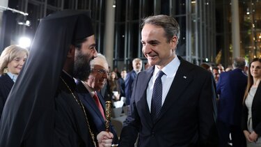 Mitsotakis
