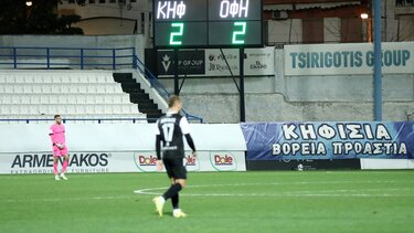 Το τρένο του ΟΦΗ… πήρε μια ανάσα