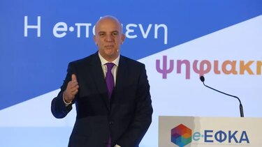 εφκα Βαρβέρης