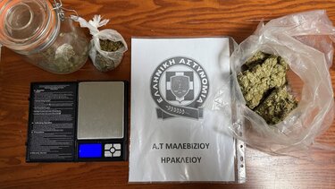  Με κάνναβη και κοκαΐνη δύο νεαροί - Ανήλικος ο ένας, τους έπιασαν στον... ύπνο οι αστυνομικοί!