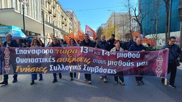 ΑΔΕΔΥ Βρύσαλης