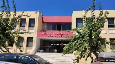 Δικαστήρια Ρέθυμνο