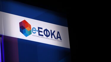 Επίδομα ασθένειας: Πόσα χρήματα θα παίρνουν πλέον οι εργαζόμενοι