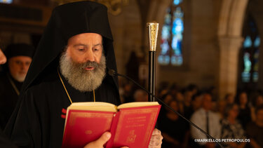 Αρχιεπίσκοπος Αυστραλίας, Εσπερινός Συγχωρήσεως