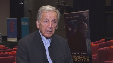 gavras