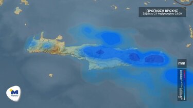 Νοτιάδες και τοπικές βροχές το Σάββατο 21/2 στην Κρήτη