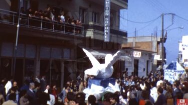 καρναβάλι-μάλια-1983