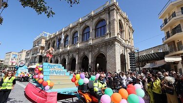 Καστρινό Καρναβάλι