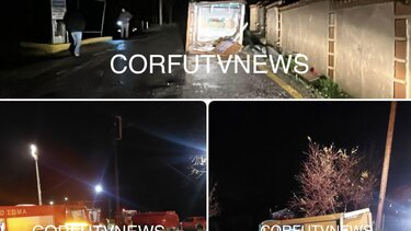 Κέρκυρα, Ζημιές