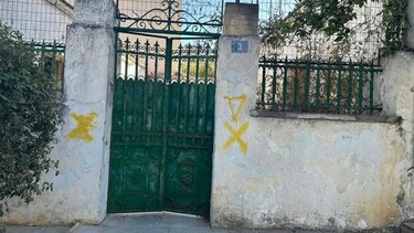 σεισμόπληκτα