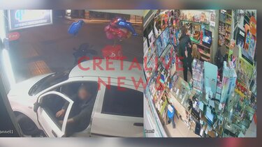 Αυτοκίνητο μινι μάρκετ