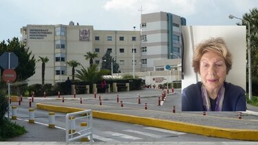 Αντωνογιαννάκη