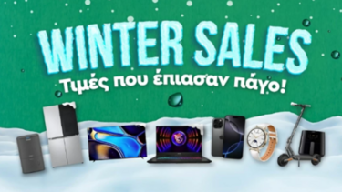 Πιτσουλάκης 