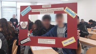 Επισκέψεις Σχολείων στο Τμήμα Μαθηματικών και Εφαρμοσμένων Μαθηματικών