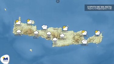 Καιρός: Νεφώσεις και βροχές την Τσικνοπέμπτη στην Κρήτη