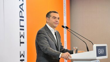 αλεξης τσιπρας