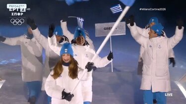 Χειμερινοί Ολυμπιακοί Αγώνες