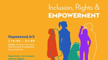 Ηράκλειο: Εκδήλωση με αφορμή την «Παγκόσμια Ημέρα των Δικαιωμάτων των Γυναικών»