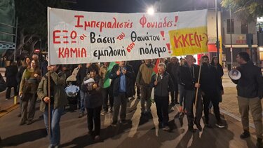 ΚΚΕ(μ-λ) Χανίων, Αντιπολεμικό Συλλαλητήριο