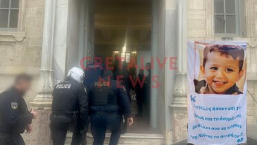 Αυστηρά μέτρα ασφαλείας στη δίκη για τον φρικτό θάνατο του μικρού Άγγελου
