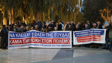 ΑΝΤΙΠΟΛΕΜΙΚΗ ΣΥΓΚΕΝΤΡΩΣΗ