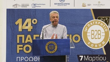 Αρναουτάκης, ΔΕΚΚ