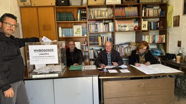 Πολιτιστικός Σύλλογος Ανώπολης Πεδιάδος