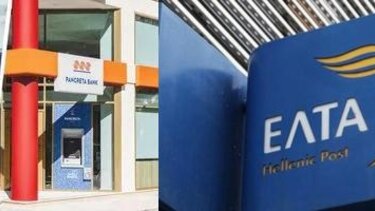 ΕΛΤΑ, Attica Bank