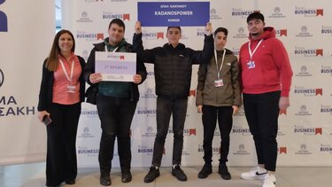«Μικρό σχολείο, μεγάλη διάκριση» - Το ΕΠΑ.Λ. Καντάνου στην 3η θέση πανελλαδικά στο Young Business Talents!