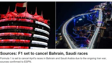 Formula 1: Ακυρώνονται τα Grand Prix του Μπαχρέιν και της Σαουδικής Αραβίας, εξαιτίας του πολέμου στη Μέση Ανατολή
