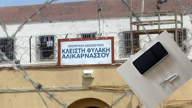 Έφοδος του Οργανωμένου στα κελιά των φυλακών Νέας Αλικαρνασσού!